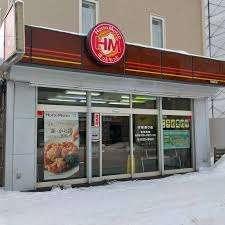 ほっともっと行啓通り店：528m