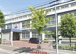 私立札幌静修高校：579m