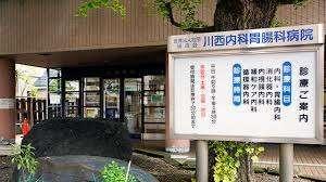 医療法人社団銀杏会さっぽろ銀杏会記念病院：635m
