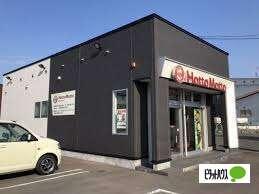 ほっともっと平岸5条店：371m