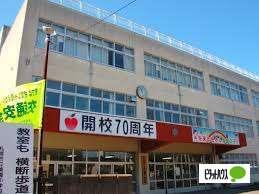 札幌市立美園小学校：416m