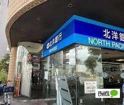 北洋銀行平岸中央支店：861m