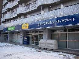 ゲオ札幌南11条店：1776m