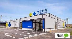 サツドラ中の島店：605m