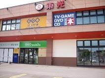 ゲオ札幌豊平店：2436m