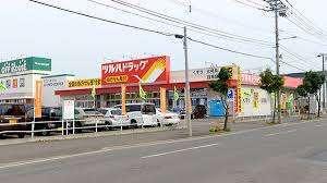 ツルハドラッグ北郷店：930m