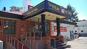 ヴィクトリアステーション札幌南円山店：450m
