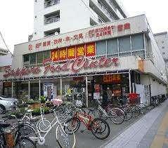 フードセンター円山店：383m