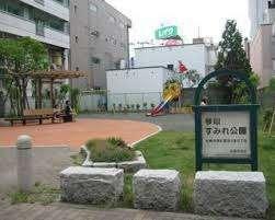 宮の森十二軒緑地：1599m