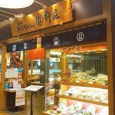 杵屋札幌マルヤマクラス店：443m