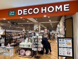 ニトリデコホームマルヤマクラス店：465m