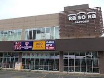 ゲオラソラ札幌店：1746m