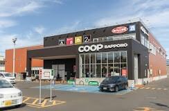 コープさっぽろしろいし中央店：679m