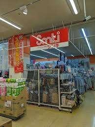 サンキかわしも店：1484m