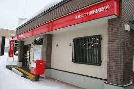 札幌北四条西郵便局：434m