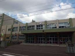 札幌市立日新小学校：868m