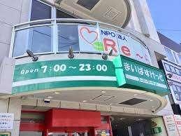 まいばすけっと南郷通7丁目北店：324m