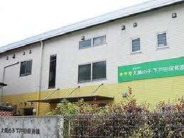 太陽の子札幌中央保育園：279m