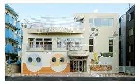 吉田学園くりの木保育園：386m
