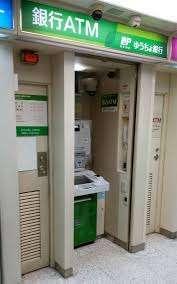 ゆうちょ銀行札幌支店東光ストア行啓通店内出張所：715m