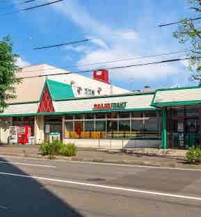ラルズマート16条店：322m