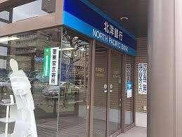 北洋銀行札幌医大病院出張所：501m