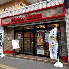 ほっともっと大通西17丁目店：215m