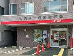 札幌南一条西郵便局：385m