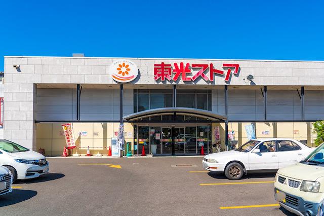 東光ストア行啓通：450m
