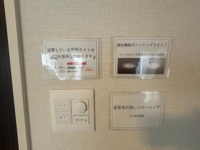 ミリオン菊水駅前 その他