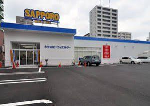 サツドラ豊平3条店