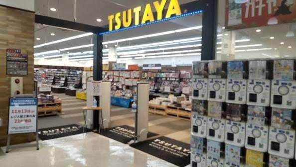 TSUTAYA札幌菊水店