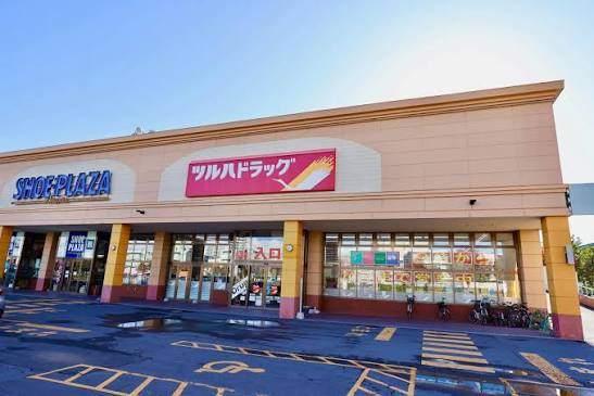 ツルハドラッグ菊水3条店