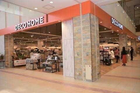 ニトリデコホームラソラ札幌店