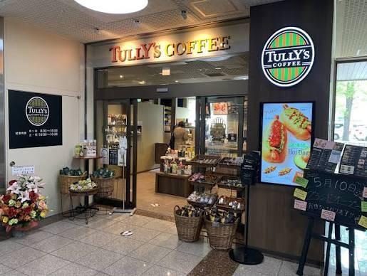 タリーズコーヒー札幌厚生病院店