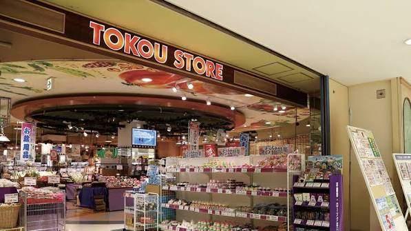 東光ストア大谷地店