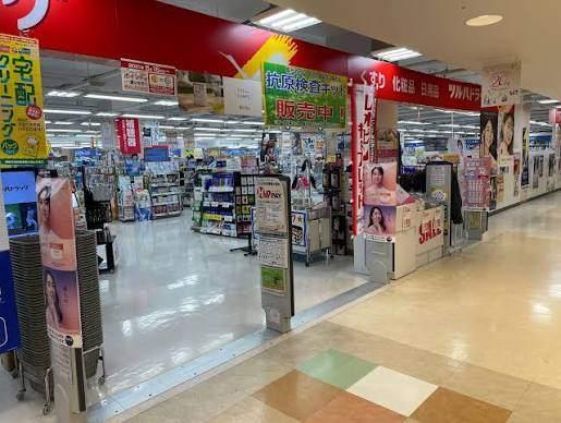 ツルハドラッグ大谷地東店