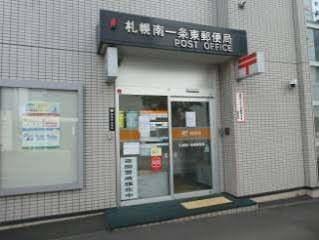 郵便局