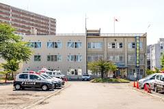 警察署、交番