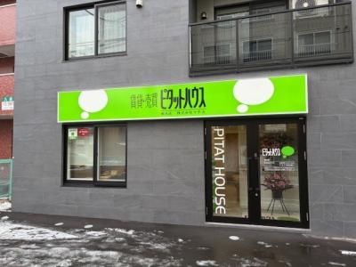 ピタットハウス菊水店