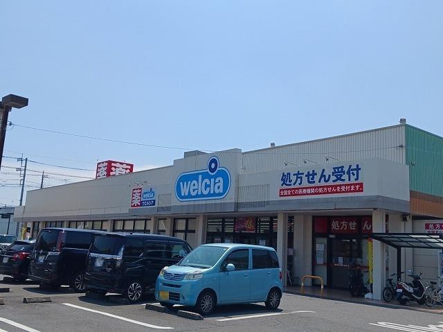 ウエルシア下館南店：270m