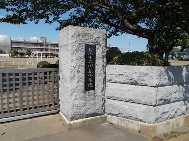 筑西市立川島小学校：750m