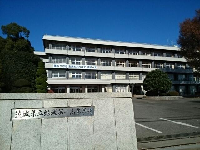 茨城県立結城第一高等学校：450m