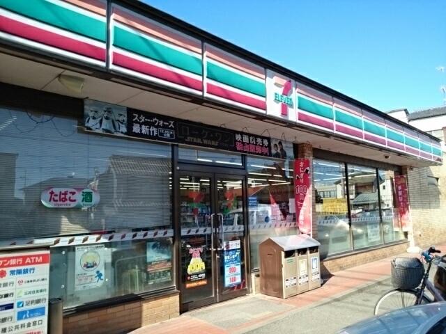 セブンイレブン結城中央店：400m