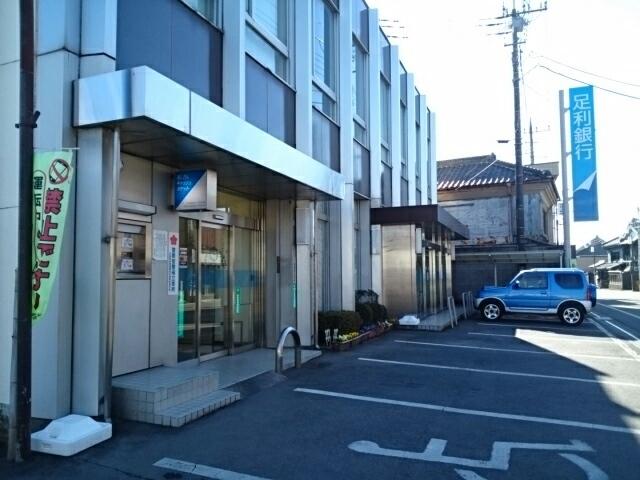 足利銀行　結城支店：500m