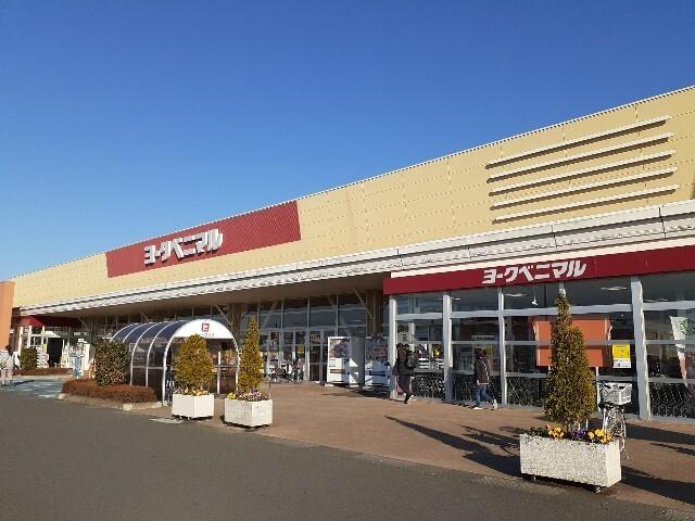 ヨークベニマル結城四ツ京店：500m