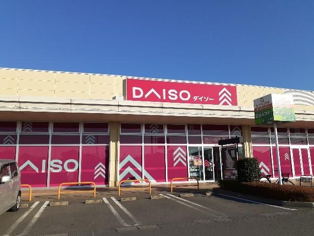 ダイソーヨークタウン結城店：600m