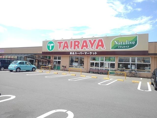 たいらや　川島店：240m