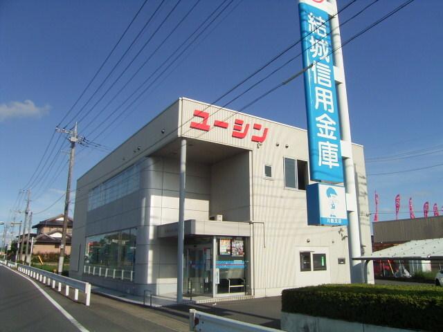 結城信用金庫川島支店：180m