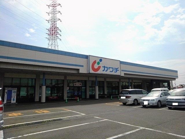 カワチ下館西店：250m